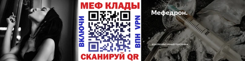 Купить наркотики сайты Межгорье Амфетамин Лсд 25 Мефедрон Канабис APVP