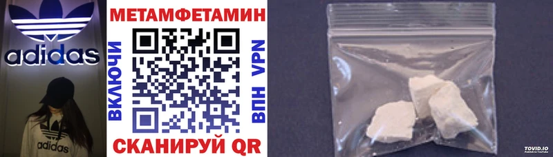 hydra рабочий сайт Межгорье Amphetamine 97% цена