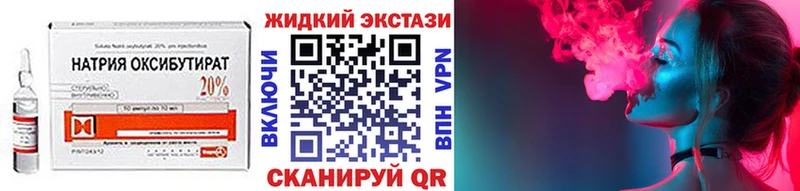 закладки Межгорье Бутират оксана