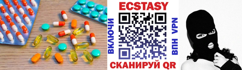 ЭКСТАЗИ 99%  Межгорье 