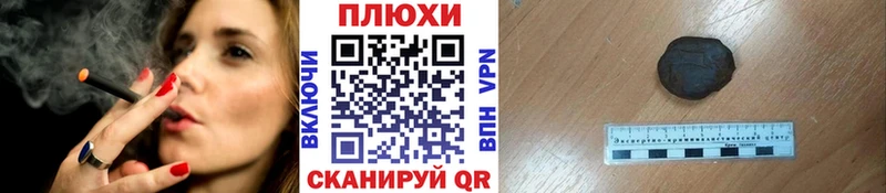 ГАШ AMNESIA HAZE  блэк спрут как зайти  Межгорье 