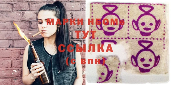 экстази Бугульма