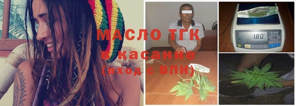 экстази Бугульма