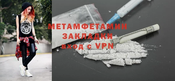 экстази Бугульма