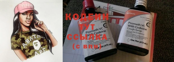 соль курить ск Бородино