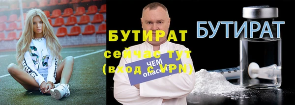 соль курить ск Бородино
