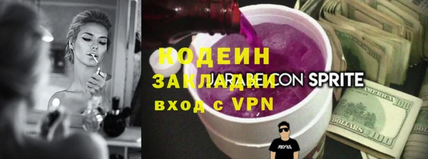 mix Бронницы