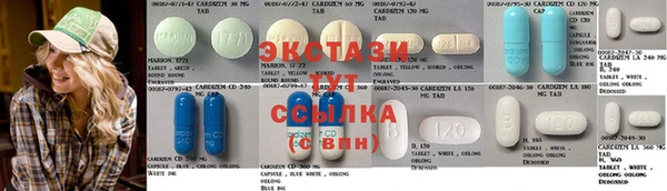 экстази Бугульма