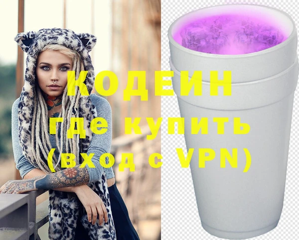 экстази Бугульма