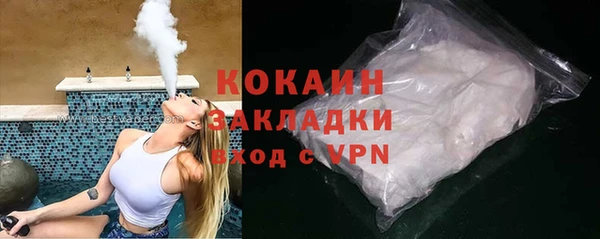 кокаин VHQ Дубовка