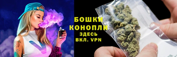экстази Бугульма