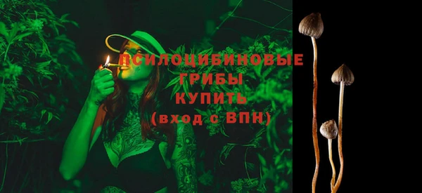 экстази Бугульма