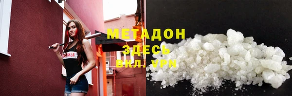 бутират Дрезна