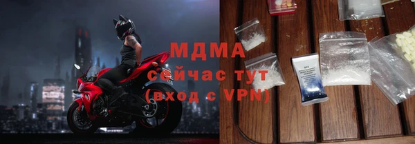 mix Бронницы