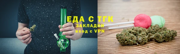 соль курить ск Бородино
