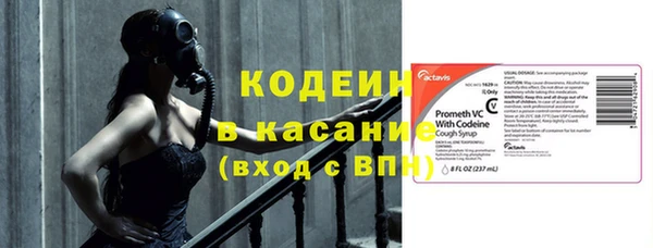 экстази Бугульма