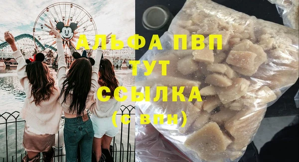 соль курить ск Бородино