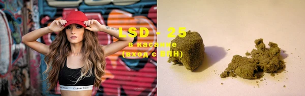 экстази Бугульма