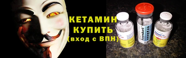 mix Бронницы