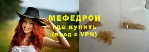 экстази Бугульма