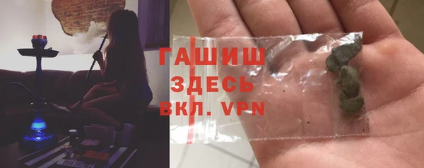 соль курить ск Бородино