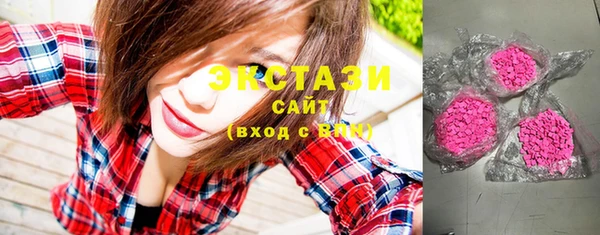 соль курить ск Бородино