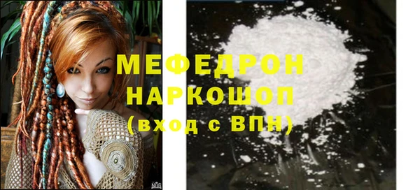 соль курить ск Бородино