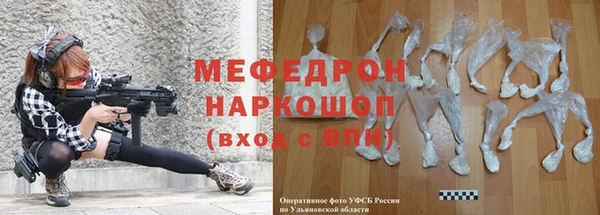 mix Бронницы
