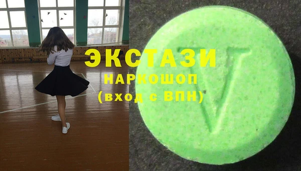 экстази Бугульма