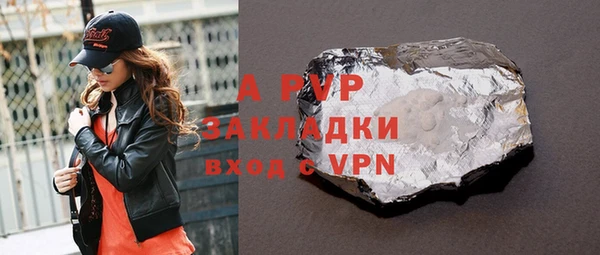 экстази Бугульма