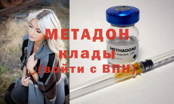 экстази Бугульма