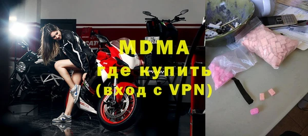 экстази Бугульма