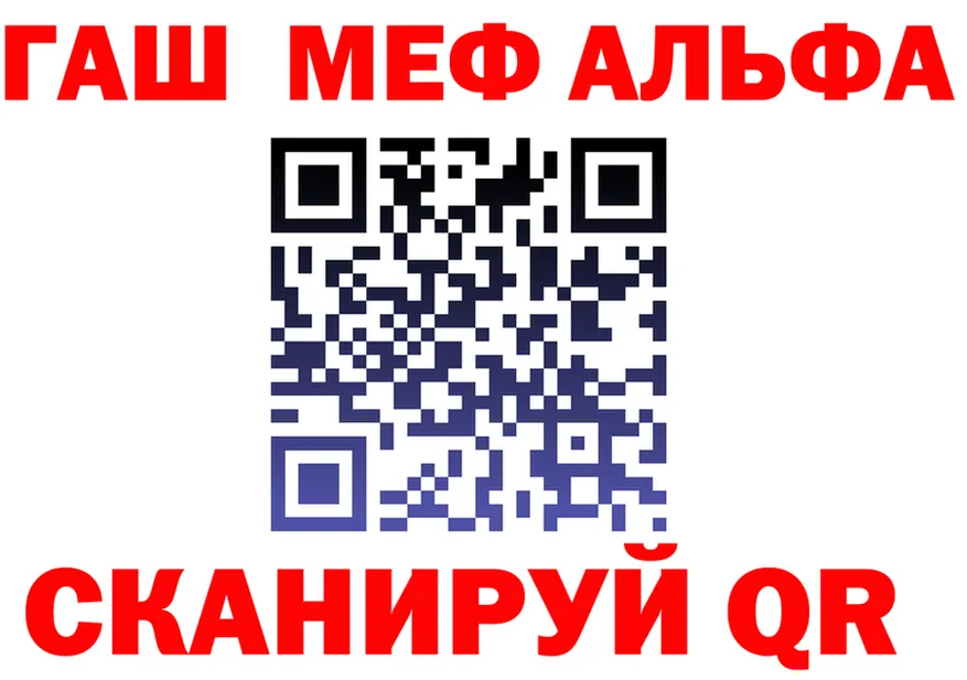 APVP Crystall рабочий сайт shop blacksprut Межгорье