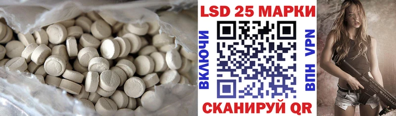 ЛСД экстази ecstasy Межгорье