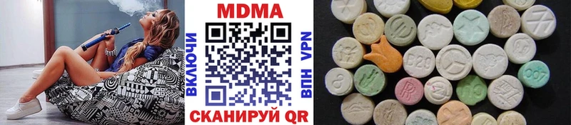 купить  сайты  Межгорье  MDMA молли 