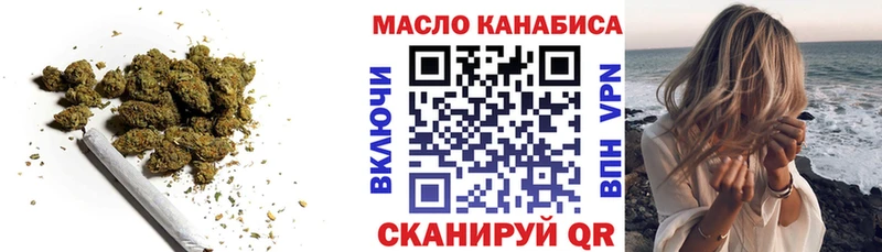 mega ссылка Межгорье ТГК вейп